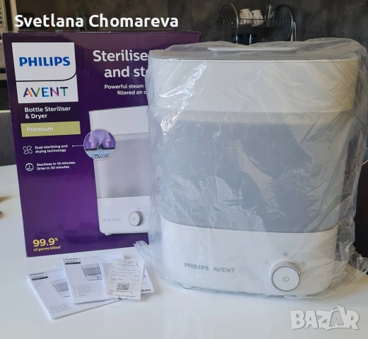 Стерилизатор със сушилня Philips Avent Premium