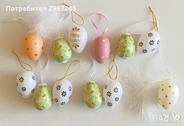 Великденски яйца за окачване 