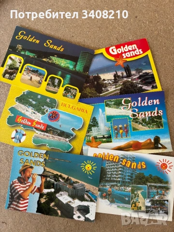 Разпродажба на 15 000 нови картички (Ликвидация на склад / Остатък от бизнес)