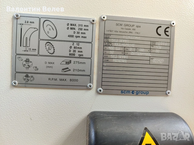 фреза с циркуляр карета и 4 ролков подавател SCM, снимка 16 - Други машини и части - 53638110