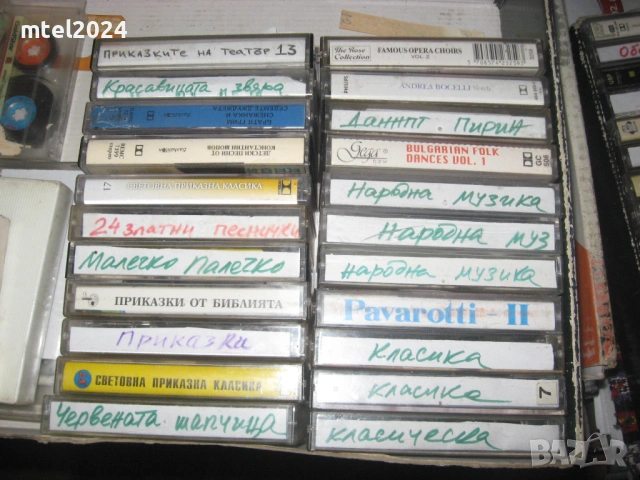отново ЕВТИНИ касетки със студийни записи, снимка 4 - Аудио касети - 45872057