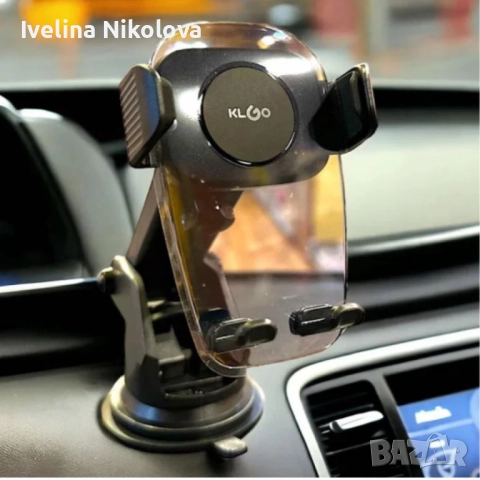 Вакуум стойка за телефон за кола – универсален модел