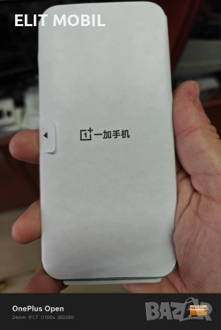 OnePlus 15 чисто нов с гаранция . , снимка 9 - Други - 53291407