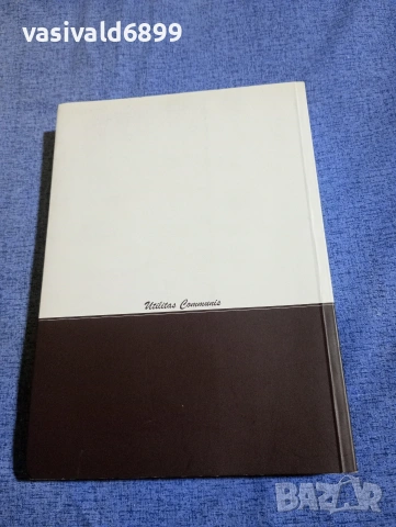 Кирил Карталов - Парадигми на политическата наука , снимка 3 - Други - 54173713