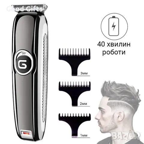 Професионален Т-образен тример Gemei GM-6050 с остриета от неръждаема стомана и аксесоари