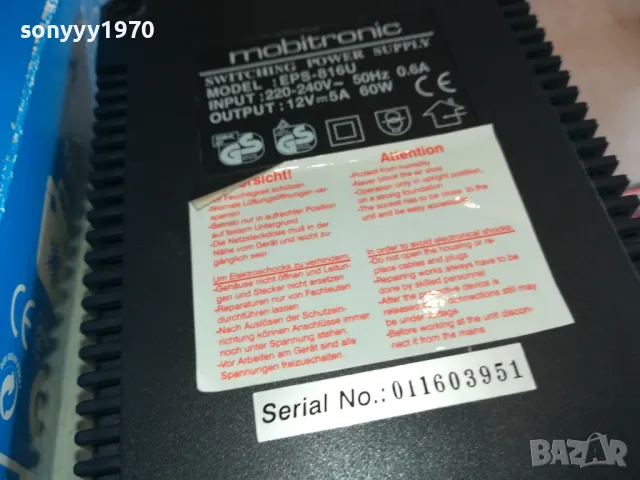 220v to 12v-ЗА ХЛАДИЛНА ЧАНТА ИЛИ ДРУГО-5А 0203250751LNWC, снимка 17 - Хладилни чанти - 49331036