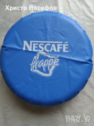 Продавам надуваема възглавничка NESCAFE FRAPE, снимка 1 - Надуваеми играчки - 45589704