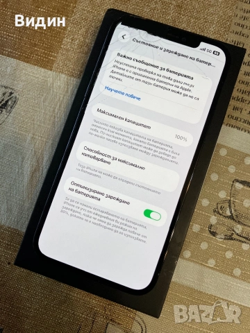 iPhone 12 pRo mAx, снимка 2 - Apple iPhone - 53588280