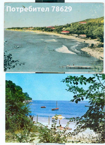 стари картички - едната от 60-те години