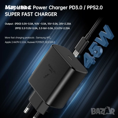 Адаптер за Бързо Зареждане 45W / Type С, снимка 2 - Друга електроника - 52235305