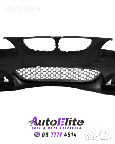 Предна броня за BMW E60 / E61 (2003-2010) - М5 Дизайн - черна, снимка 5 - Аксесоари и консумативи - 50323396