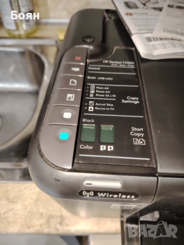 Принтер, скенер HP нов, снимка 3 - Принтери, копири, скенери - 50706713