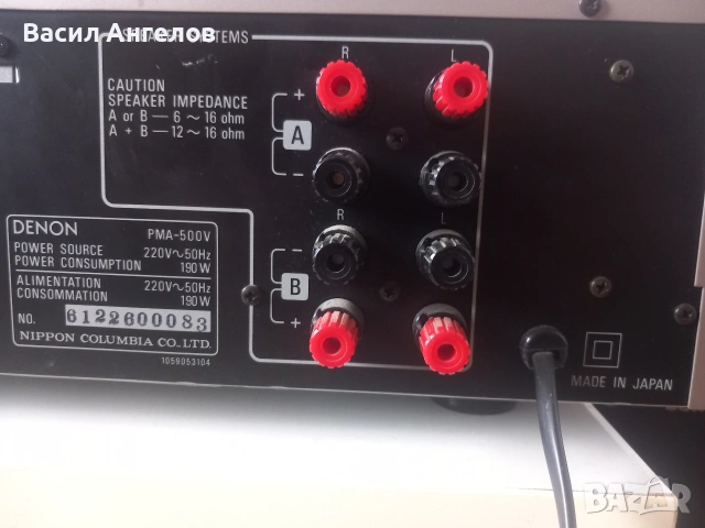 Denon pma500v, снимка 6 - Ресийвъри, усилватели, смесителни пултове - 53680096