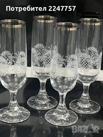Кристални чаши 