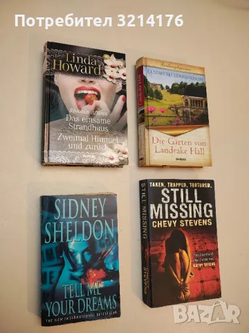 Riskante Affären: Das einsame Strandhaus/Zweimal Himmel und zurück – Linda Howard