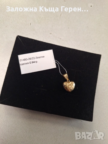 Златна висулка 0,94гр.14к, снимка 2 - Колиета, медальони, синджири - 54254096