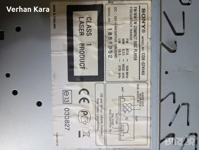  Sony CDX-GT414U, снимка 4 - Аксесоари и консумативи - 52224524