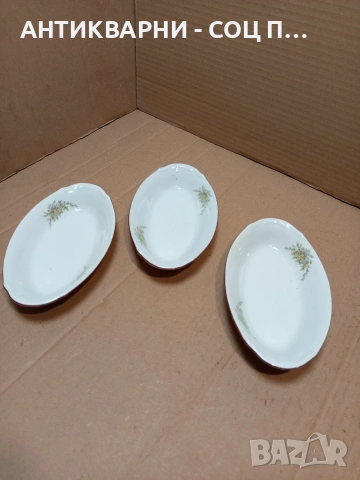 Комплект Соц Стари Малки Български Порцеланови Палата. НОМЕР 1664.