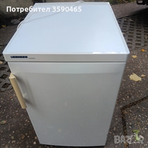 малък хладилник Либхер