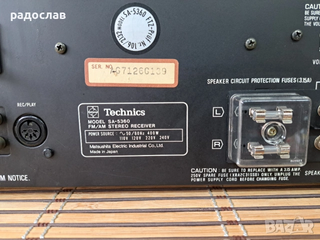 Technics SA-5360, снимка 8 - Ресийвъри, усилватели, смесителни пултове - 53399354
