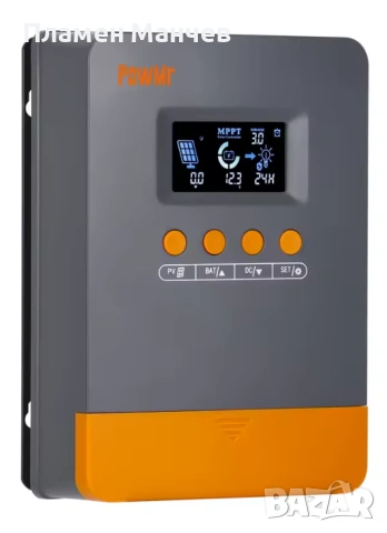 Контролер за соларни панели PowMr MPPT 45A - PRO