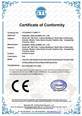 Електрически велосипед/колело EMOKO EC20 PRO 1000W 18AH, снимка 8 - Велосипеди - 52533881