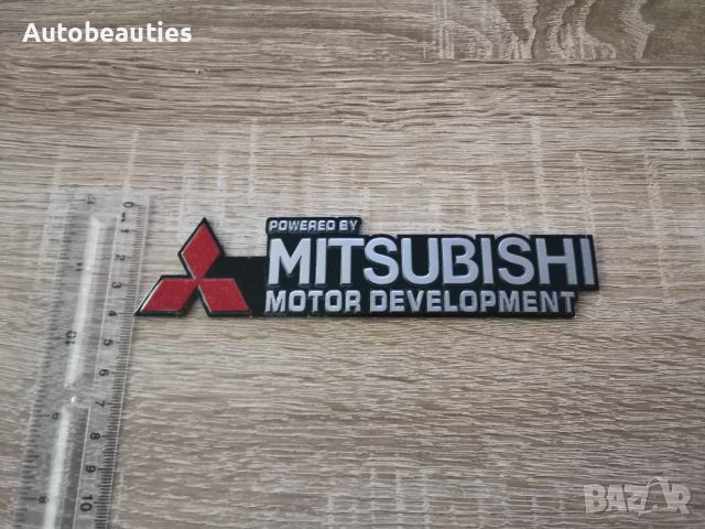 стикер Powered by Mitsubishi, снимка 3 - Аксесоари и консумативи - 45979547