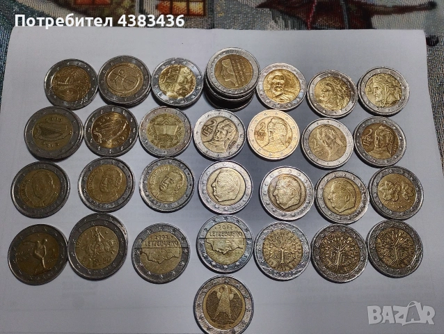 монети от 2 евро