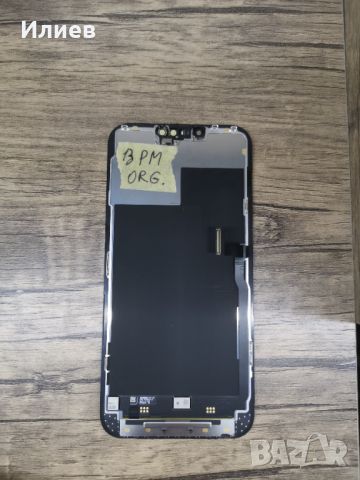 Оригинален дисплей за IPhone 13 Pro Max, снимка 3 - Тъч скрийн за телефони - 45321559