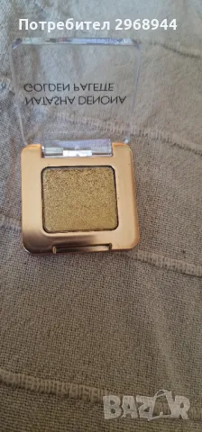 Natasha Denona грим, снимка 4 - Козметика за лице - 49855501