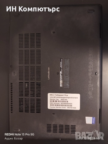 Продавам лаптоп/преносим компютър Dell Latitude 5491, снимка 4 - Лаптопи за работа - 52938453