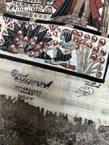 Египетски папирус ръчно рисуван , снимка 5 - Декорация за дома - 50638025