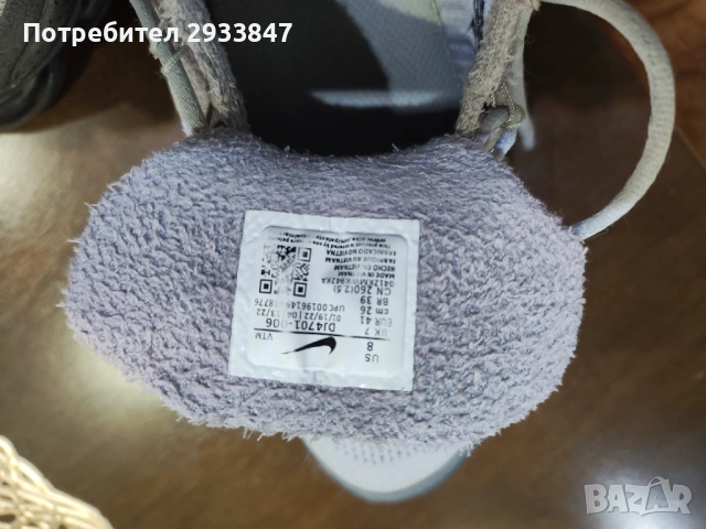 Мъжки маратонки , снимка 3 - Маратонки - 54162661