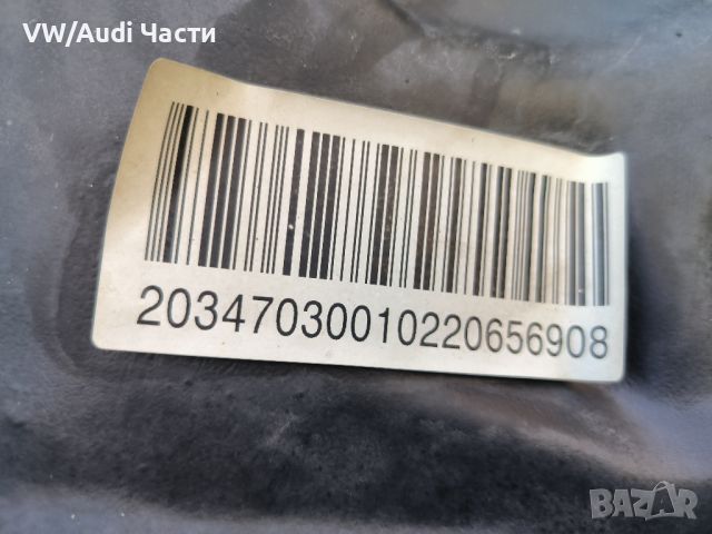 Резервоар за Мерцедес Ц класа Mercedes Benz C class W203  A2034703001, снимка 4 - Части - 46794439