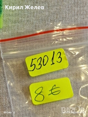 Сребърна монета 20 лева 1930г. Царство България Цар Борис трети за КОЛЕКЦИЯ 53013, снимка 12 - Нумизматика и бонистика - 53619699