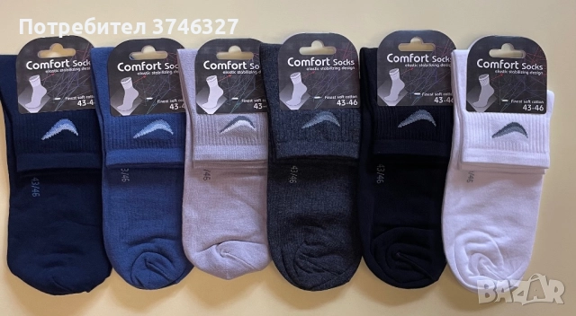 Български памучни чорапи-къс конч, снимка 3 - Мъжки чорапи - 51759069