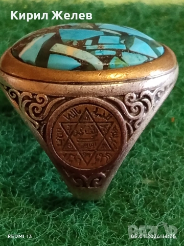 Еврейски сребърен скъпоценен пръстен ювелирна изработка 26220, снимка 4 - Пръстени - 52988453