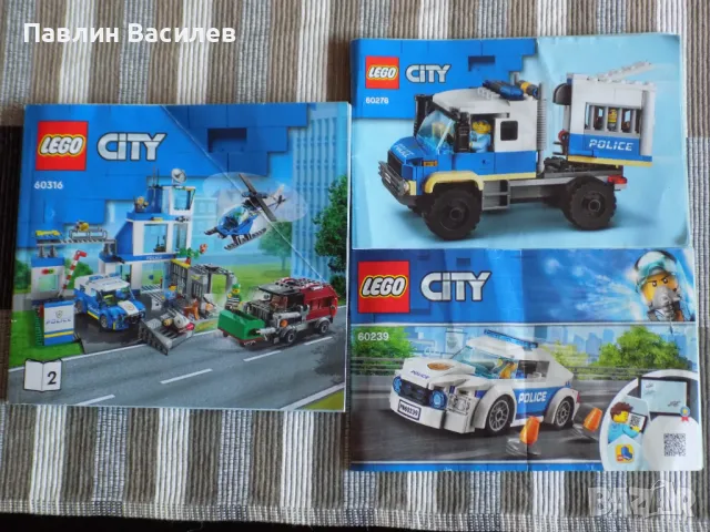 Комплект Лего град Lego city уникален дизайнерски сет, снимка 14 - Конструктори - 49007816