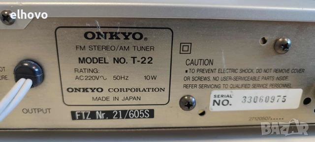 Стерео тунер Onkyo T-22, снимка 5 - Ресийвъри, усилватели, смесителни пултове - 51614825