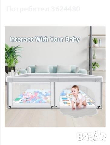 Сгъваема сива кошара за игра 3908, снимка 4 - Кошарки - 52131616