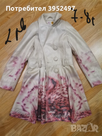 Дрехи , снимка 18 - Други - 51437880