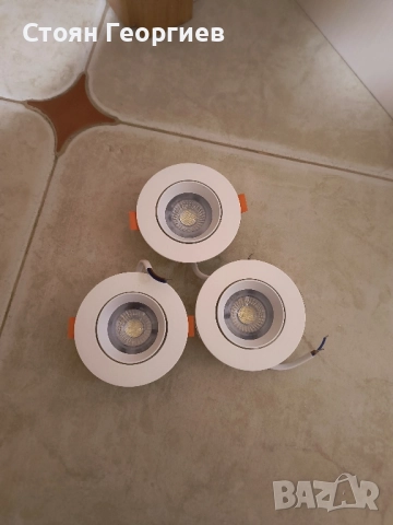 3 броя чисто нови лед лампи луни 5w 480LM 4000K цената е за всички