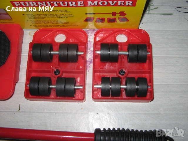 Furniture Lift Mover /Мести  мебели !, снимка 2 - Куфари с инструменти - 53335675