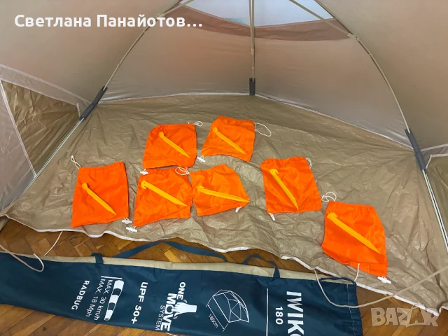 Заслон против слънце IWIKO 180, снимка 4 - Къмпинг мебели - 51238317