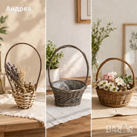 Кошници с дръжка – идеални за подарък или декорация