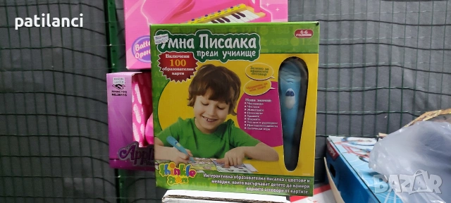 Дефектни играчки