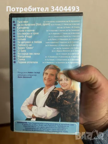 Видеокасети с различни филми(записи ), снимка 13 - Части и Платки - 49415342