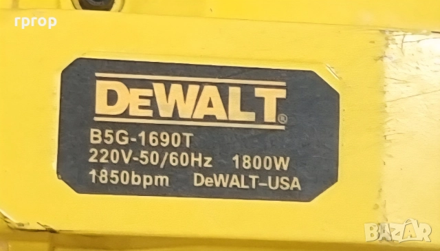 Професионален къртач Dewalt . 1800 W., снимка 3 - Други инструменти - 51751465