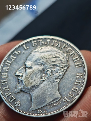 5 лева 1894 / 5лв 1894 / 5 1894 година , снимка 5 - Нумизматика и бонистика - 54043375