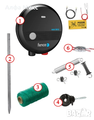 Комплект електропастир за кучета и котки 100 метра 3 линии, 220/230V, DOG3